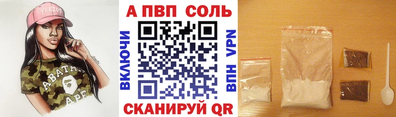A PVP СК КРИС Харовск