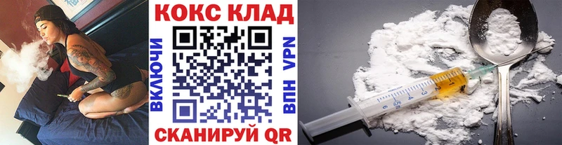 купить закладку  Харовск  КОКАИН FishScale 