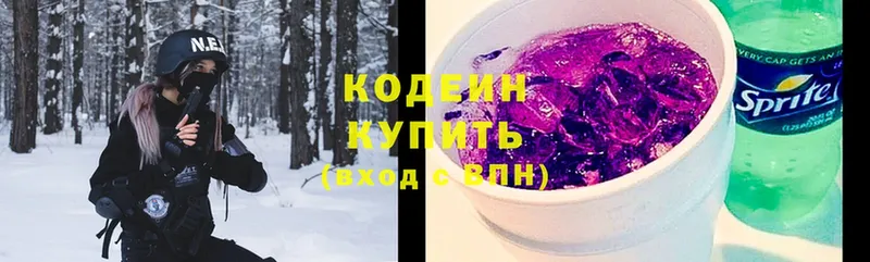 как найти закладки  Харовск  Кодеиновый сироп Lean Purple Drank 