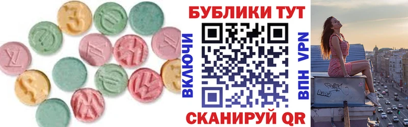 блэк спрут вход  Харовск  ЭКСТАЗИ бентли 