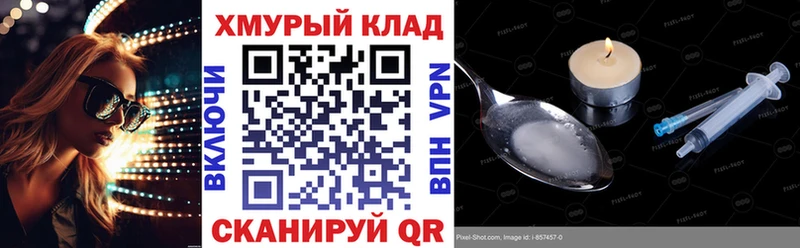 Героин афганец ОМГ ОМГ как войти Харовск