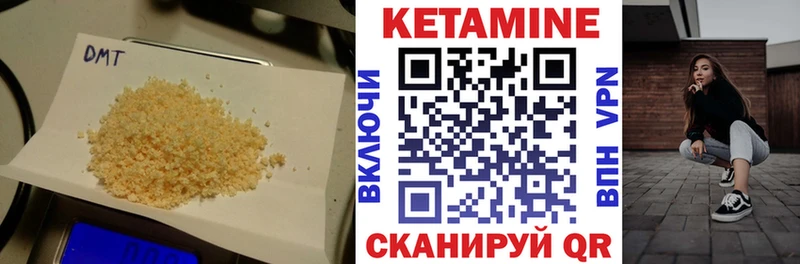 даркнет сайт Харовск КЕТАМИН VHQ
