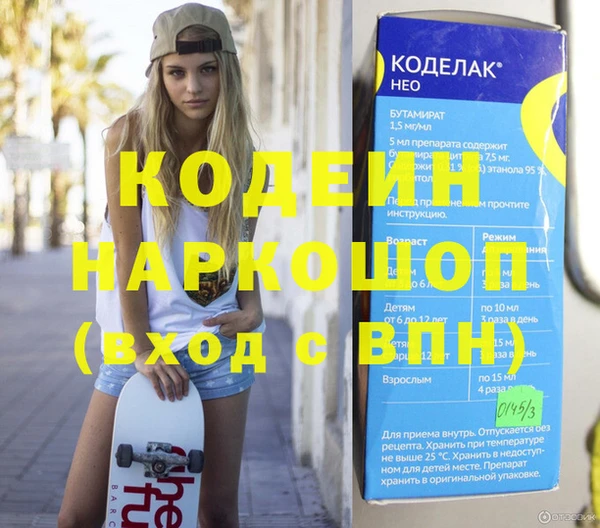 скорость Покачи