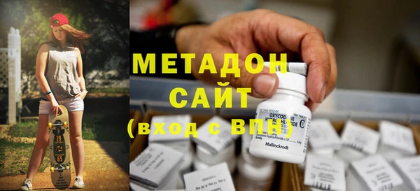 MDMA Premium VHQ Данков