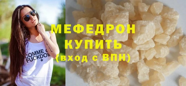 сатива Покров