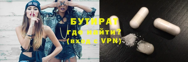 дурь Покровск