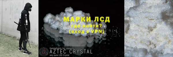 сатива Покров