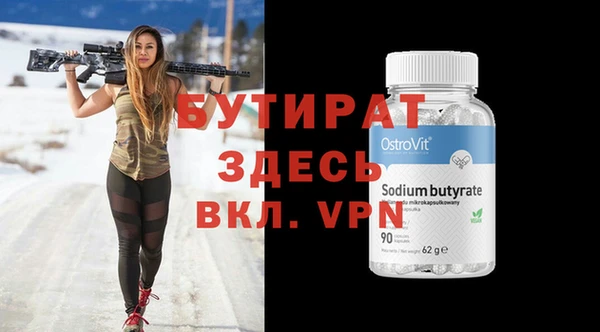скорость Покачи