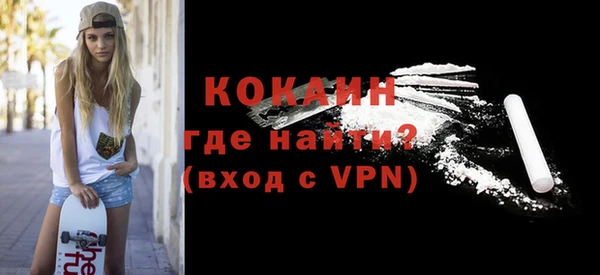 эйфоретик Переславль-Залесский