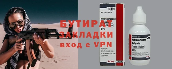 MDMA Premium VHQ Туринск