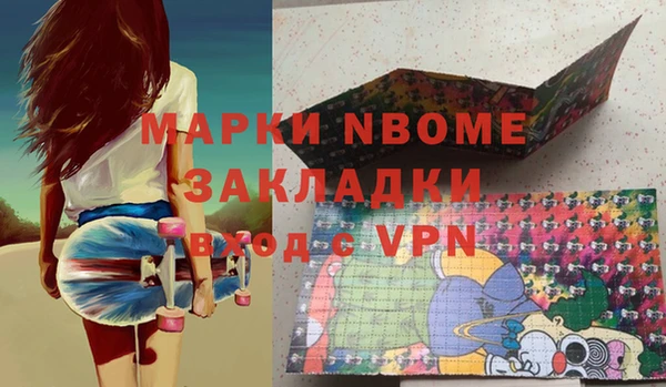 скорость Покачи