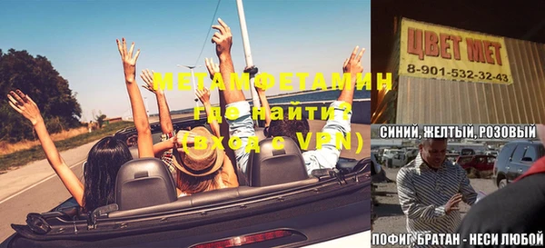 дурь Покровск