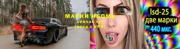 эйфоретик Переславль-Залесский