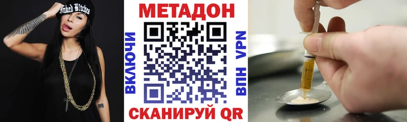 купить  сайты  Харовск  МЕТАДОН мёд 