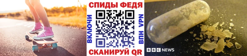 МЕТАМФЕТАМИН пудра  где продают наркотики  Харовск 