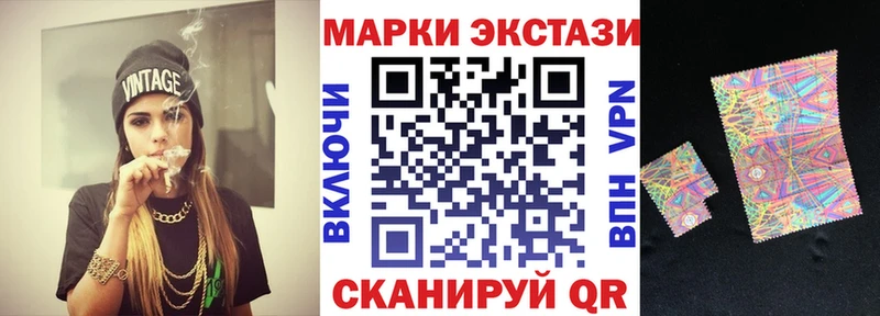 Марки NBOMe 1,5мг  Харовск 