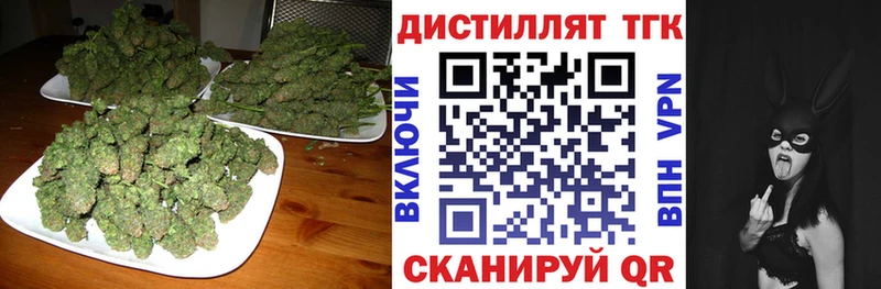 ТГК концентрат закладки Харовск