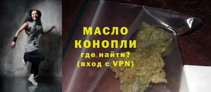 ТГК Wax  что такое   мега как войти  Харовск 